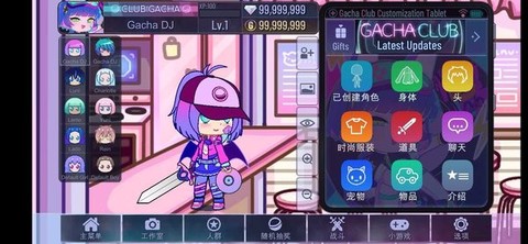 加查可爱风[图1]