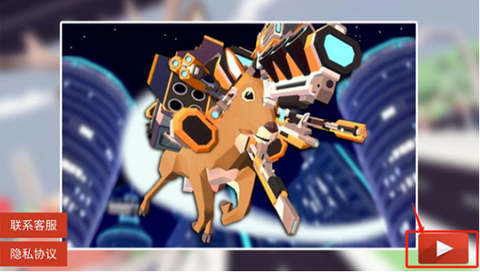 城市鹿哥模拟器[图2]