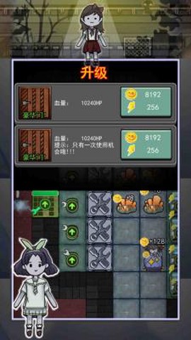 猎梦者宿舍之伥鬼图3