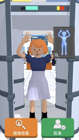 机场安检员模拟图3