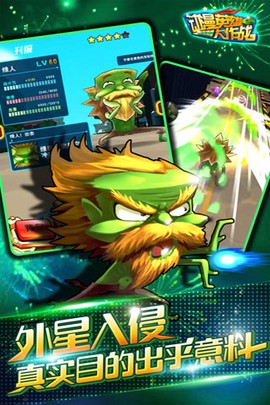 动漫英雄大作战图1