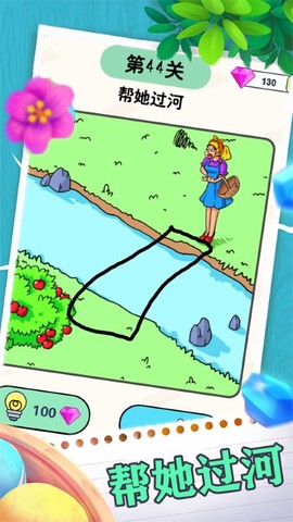 画线闯关逃脱图1