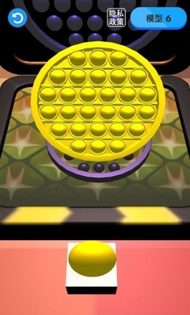 减压神器制作图3