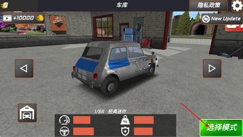 狂飙破坏王[图1]