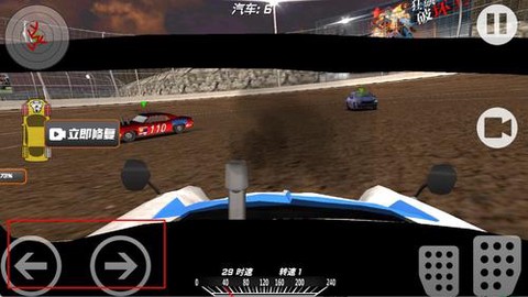 狂飙破坏王[图4]