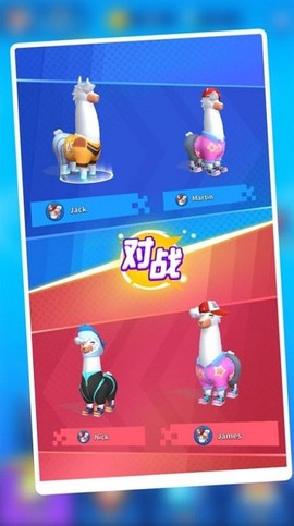 疯狂的羊驼[图1]