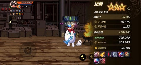 dnf白图是什么意思