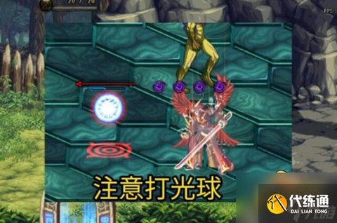 dnf虚无之境怎么打[图2]