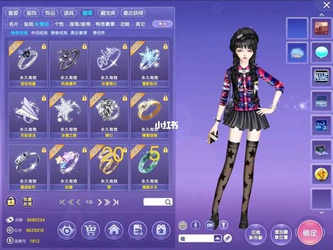 qq炫舞跑环是什么[图1]