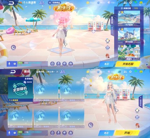 qq飞车有什么活动