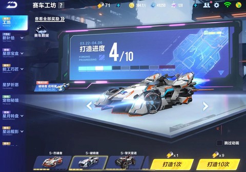 qq飞车离合有什么用