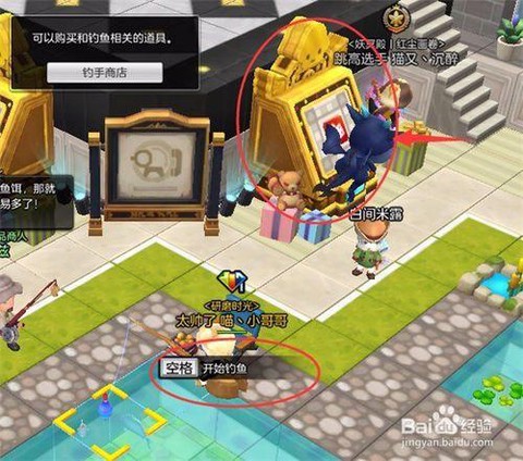 冒险岛2冒险等级怎么升[图1]