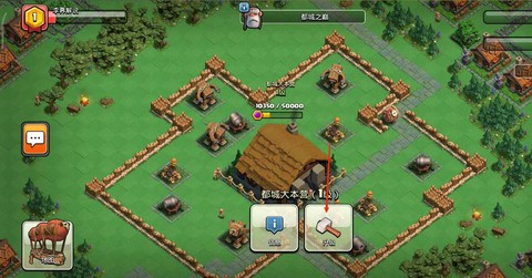 天天狼人杀怎么升等级