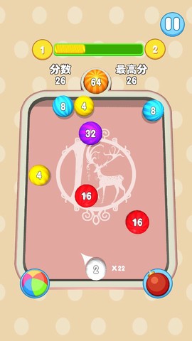 2048合球球图3