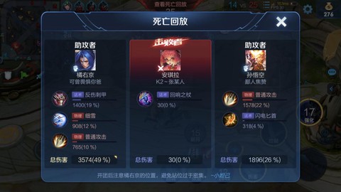 平a什么意思王者荣耀