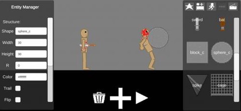 人类游乐场4图1