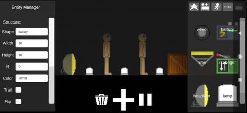 人类游乐场4图2