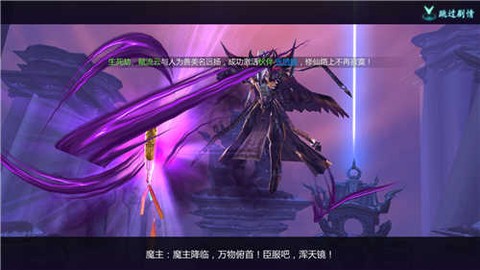 修仙成首富[图1]