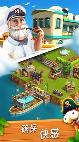 儿童宝贝益智乐园[图1]