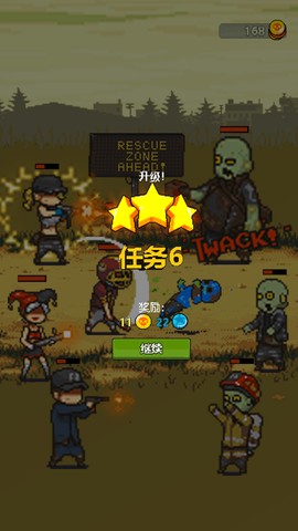 全面僵尸战争图2