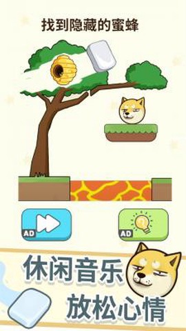 全民一起来挑战图3