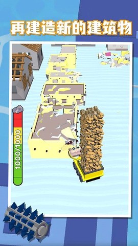 冒名破坏者[图1]