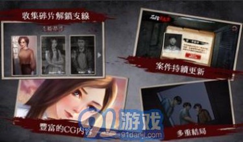 危险人物雨夜屠夫[图1]