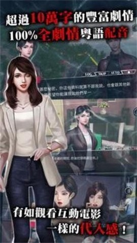 危险人物雨夜屠夫图2