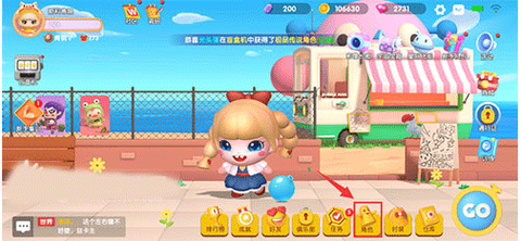 全民泡泡超人[图1]