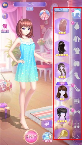 叶罗丽奇幻大冒险[图3]