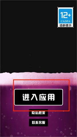 喝水模拟器[图1]