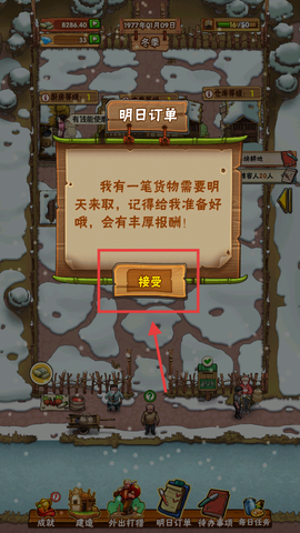 外婆的小农院[图1]