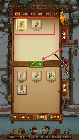 外婆的小农院[图2]