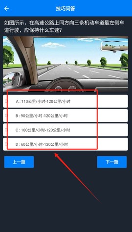 完美泊车大师[图4]