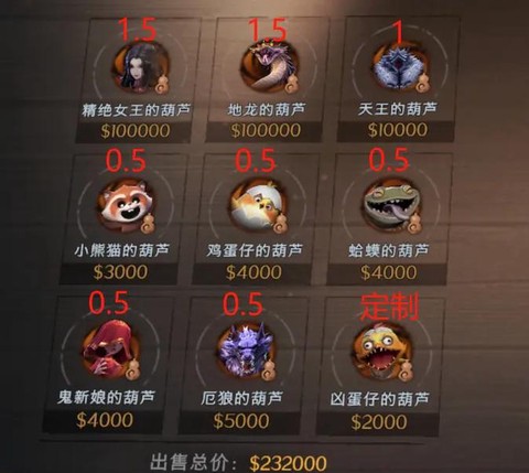 怪物猎人风茄怎么种[图2]