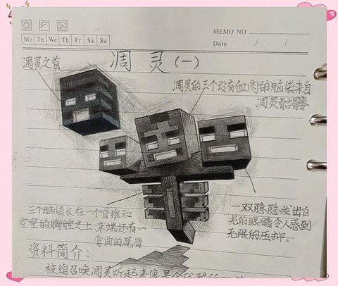 我的世界怎么做调零王[图1]