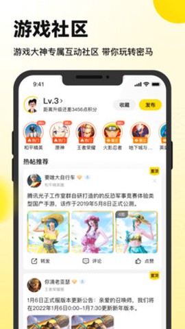 密马游戏交易[图2]