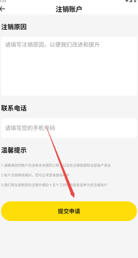 密马游戏交易[图5]