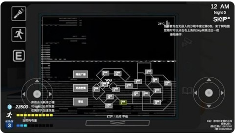 夏莱的午夜后宫2[图2]