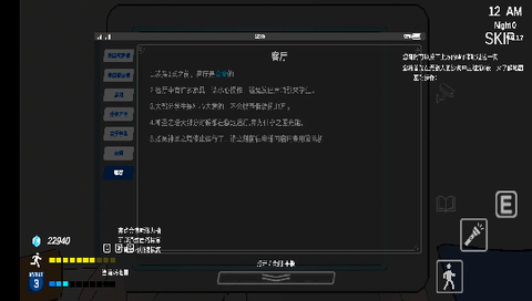 夏莱的午夜后宫2[图6]