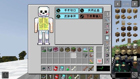 我的世界怎么做mod[图2]