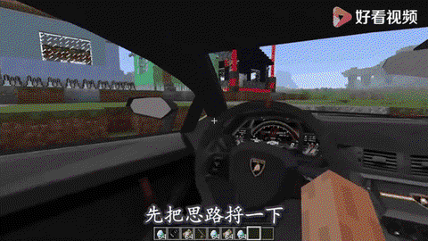 我的世界如何做陷阱