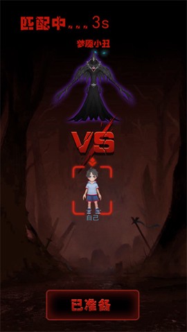 小丑回魂夜[图2]