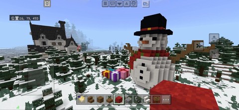 我的世界如何人工下雪[图1]