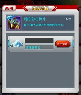 奥特曼系列OL[图2]