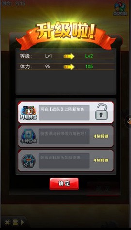 奥特曼系列OL[图3]