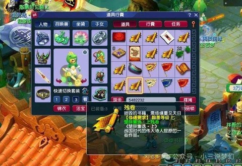 梦幻西游残卷有什么用[图1]