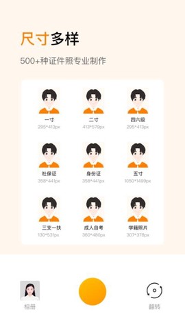 乐骐证件照制作[图1]