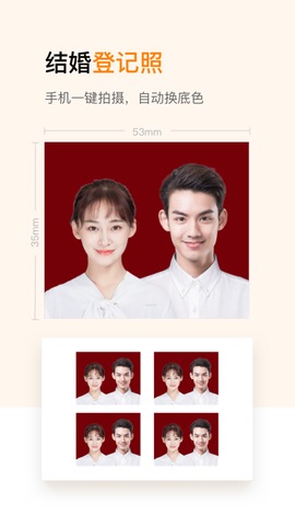 乐骐证件照制作图3