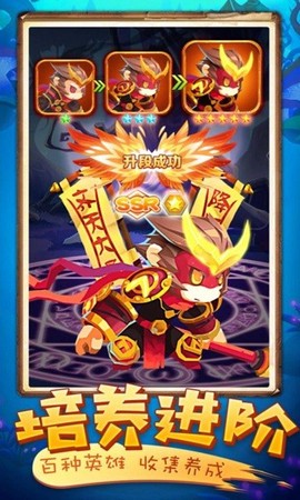 英雄大乱斗2[图1]